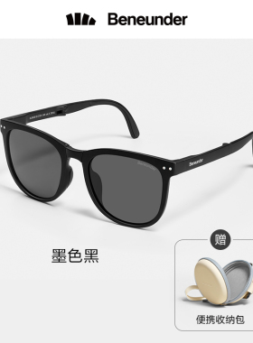 蕉下折叠气垫墨镜女新防晒紫外线太阳眼镜男开车2021新款潮女茶色