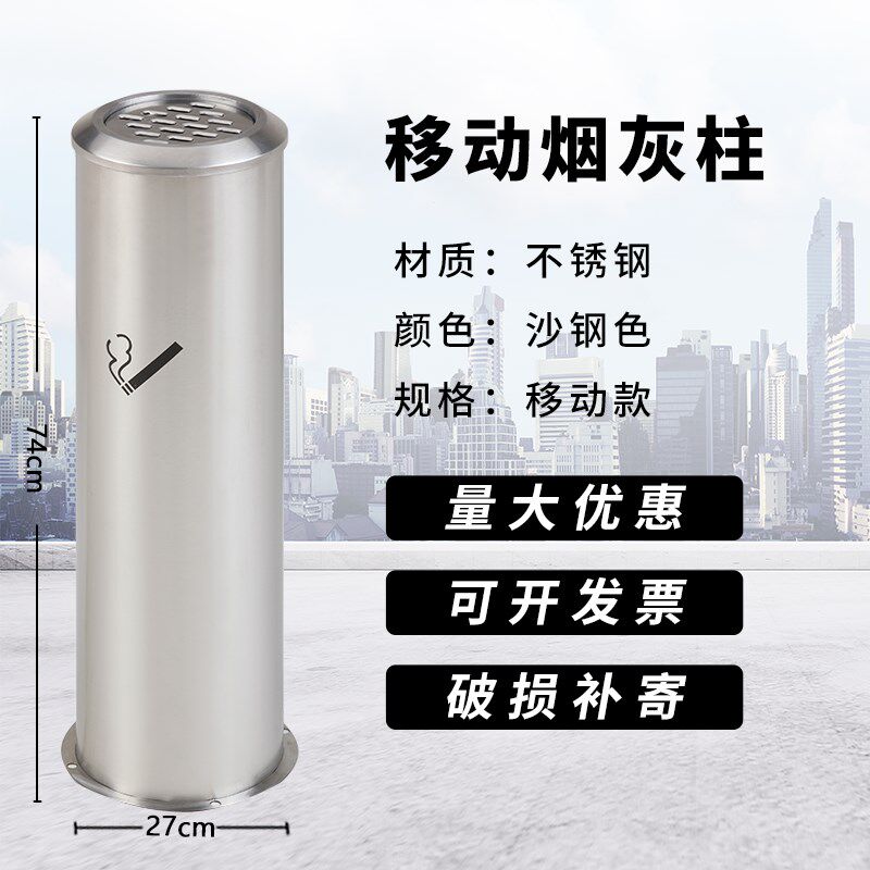 户外不锈钢立式烟灰柱灭烟柱烟头收集吸烟烟灰缸垃圾桶酒店烟灰桶