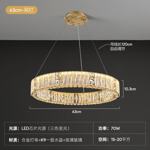 客厅吊灯轻奢水晶灯设计师现代简约圆环卧室灯奢华大气餐厅灯新款