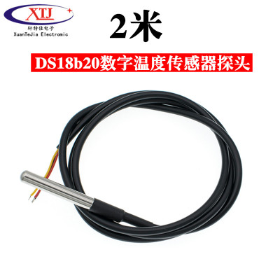 不锈钢封装 防水型DS18b20温度探头 温度传感器18B20 防水线