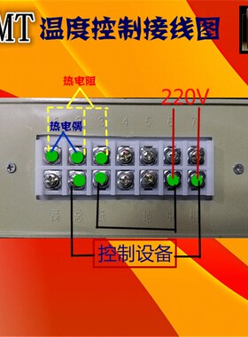霍宇XMT101/102单控数显温度调节仪数字温控仪表上限温度控制仪器