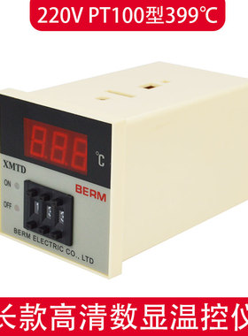 贝尔美 XMTD-2001 2002 数显温控器 数显温控仪 温控表 温控器K型