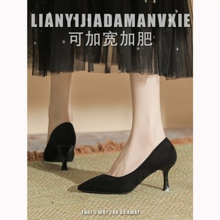 磨砂皮大码 女J细跟绒面黑色职业通勤工作 高跟鞋 41一43脚宽胖单鞋