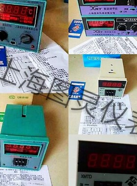 上海图灵XMTAXMTGXMTD-2001 2002 XMT-101 102 122 121数显温控仪