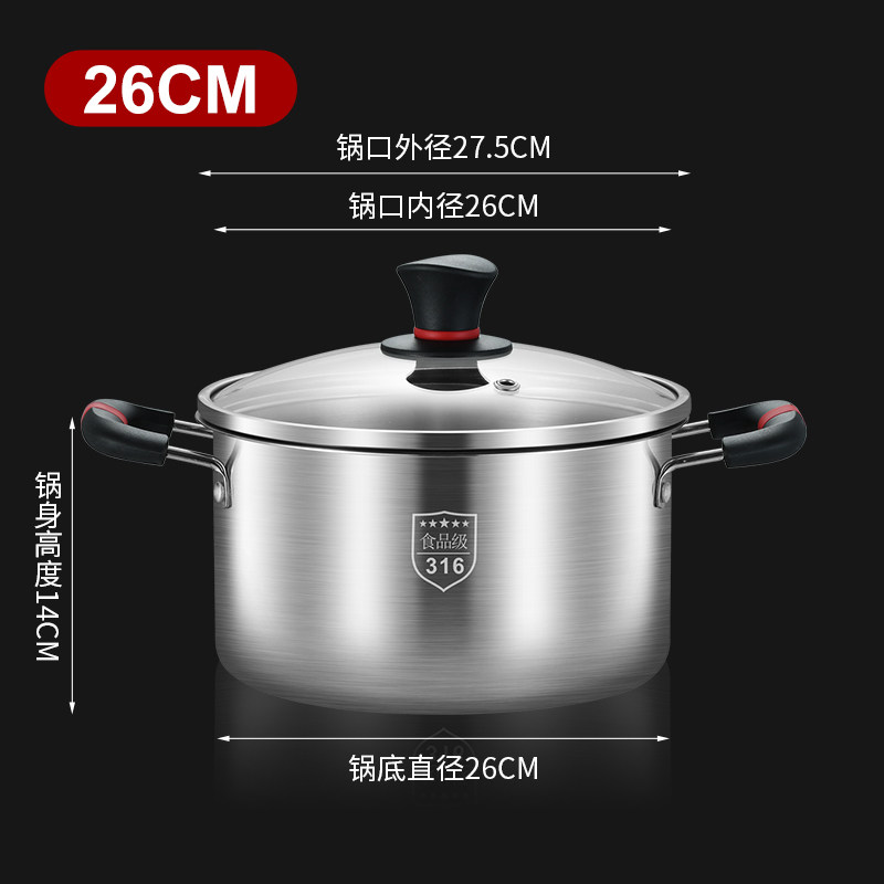 316不锈钢汤锅家用电磁炉煮锅煲汤不粘奶瓶消毒锅煤气灶双层蒸锅