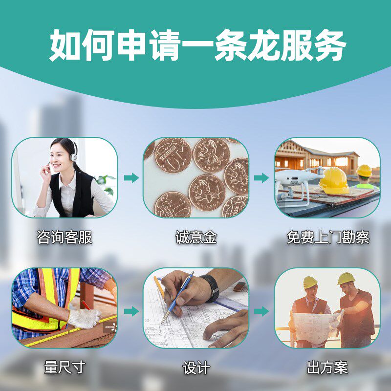 太阳能光伏发电离并网系统锂电储能全套家用屋顶别墅勘察设计安装