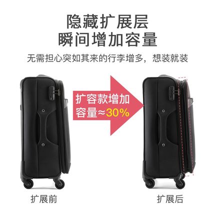 大容量行李箱男结实耐用拉杆箱牛津布万G向轮密码旅行箱女皮箱28