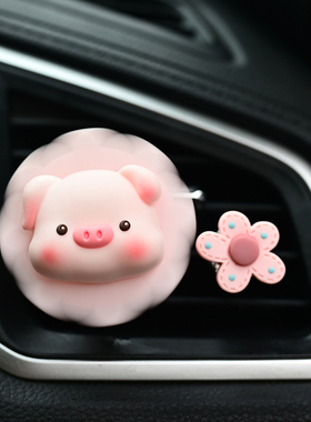 可爱小猪汽车空调出风口小摆件副驾驶装饰车内饰品女生车载香薰