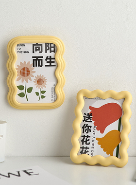 孟菲斯创意相框摆台奶油风挂画6z寸7寸照片海报框架桌面装饰品礼