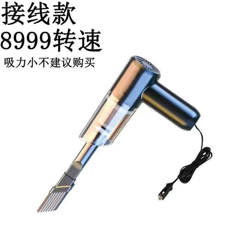 德国吹吸两用无线手持吸尘器大功率车载吸尘器超强大吸力汽车家充