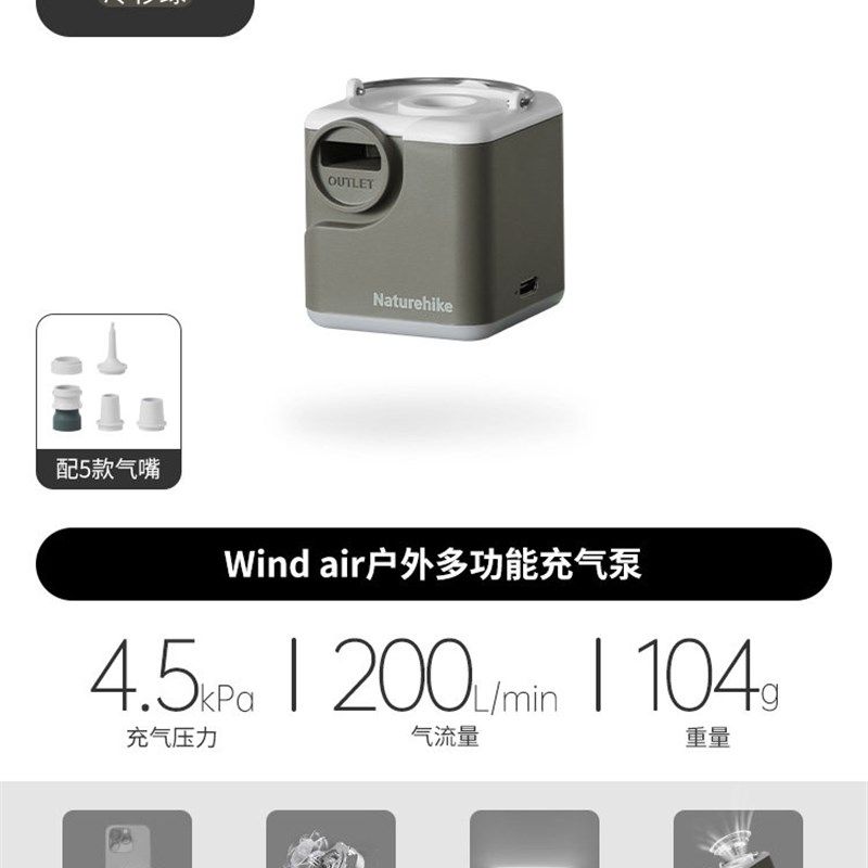 挪客气垫床充气泵充气床车载床垫多功能照明户外抽充两用电动气泵,户外/登山/野营/旅行用品,户外迷你充气泵,淘宝优惠券,粉丝福利购,淘宝优惠卷