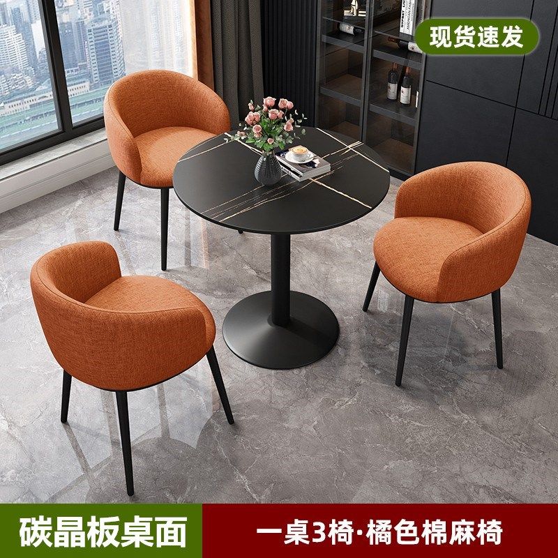 轻奢圆桌家用阳台茶几椅子组合办公接待洽谈桌售楼处商务休闲茶桌,住宅家具,岩板餐桌,淘宝优惠券,粉丝福利购,淘宝优惠卷