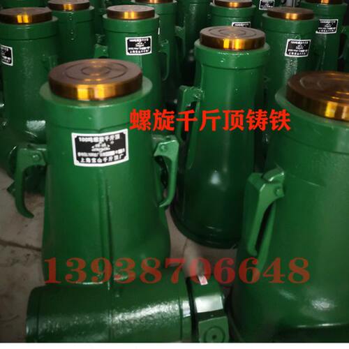 宝山螺旋式千斤顶手摇机械式10T16T/20/25/32T/50T100T吨200T320T