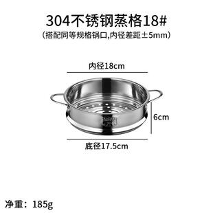 【16cm-30cm】304不锈钢蒸笼家用蒸锅篦子蒸屉蒸隔层蒸架折叠316