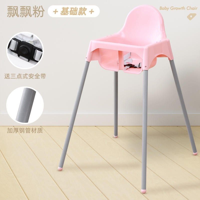 婴儿餐椅儿童高脚餐椅餐厅家用酒店宝宝椅,住宅家具,儿童餐椅/成长椅,淘宝优惠券,粉丝福利购,淘宝优惠卷