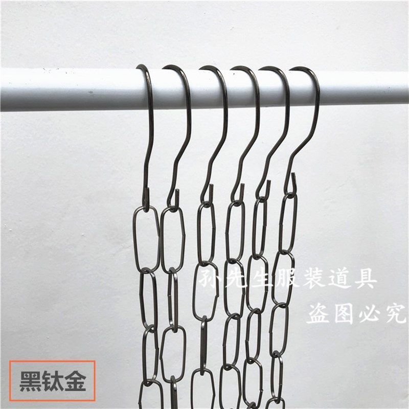服装店S钩铁链吊环挂钩挂衣链子烤漆铁链吊挂衣架搭配挂板勾包邮,商业/办公家具,吊环,淘宝优惠券,粉丝福利购,淘宝优惠卷