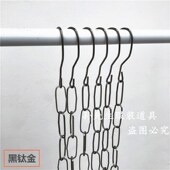 包邮 服装 店S钩铁链吊环挂钩挂衣链子烤漆铁链吊挂衣架搭配挂板勾