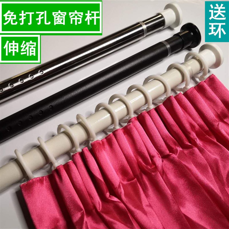 窗帘杆免打孔卧室挂钩式4米卫生间晾衣架N伸缩杆超长罗马杆单杆