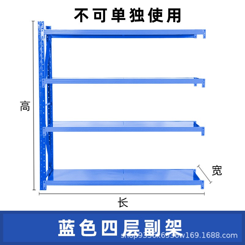 加厚仓储货架仓库多层快递超市家用地下室置物架S重型展示货物铁