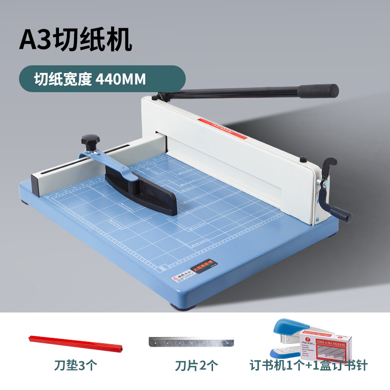 重型小型手动切纸机裁切机刀垫广告大型切L书机加V厚层刀片办公用
