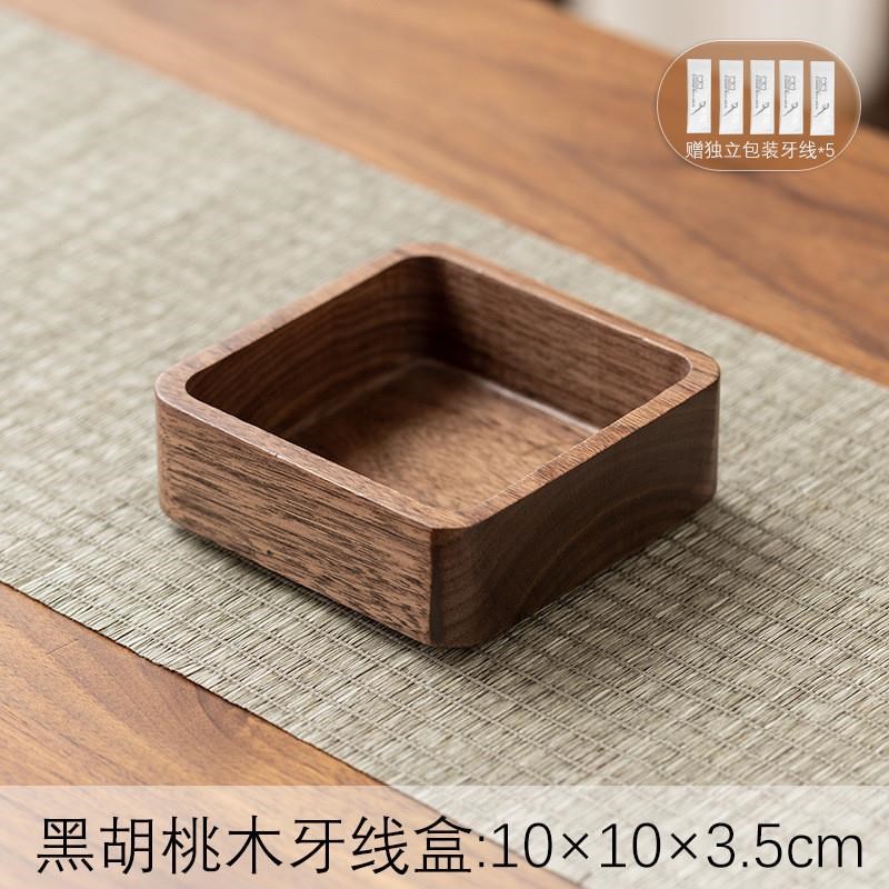 胡桃木实木烟灰缸高级感办公室带盖防飞灰中式轻S奢礼品父亲节礼