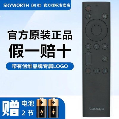 原装coocaa酷开电视6C语音遥控器YK-8600J-02 65K7D 4T9K6D 55K6D