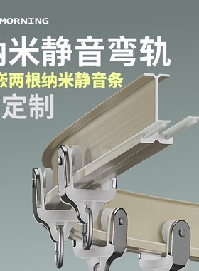 工字型u型l型窗帘轨道导轨滑轨滑道侧装W阳台飘窗静音