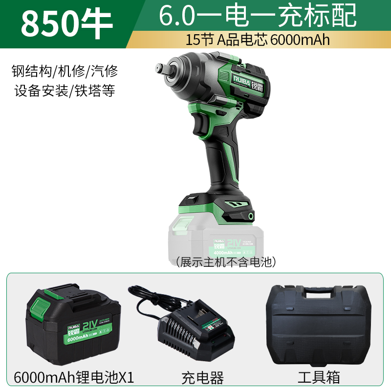 锐霸电动扳手e大扭力电动风炮无刷锂电充电式重型冲击扳手汽修木