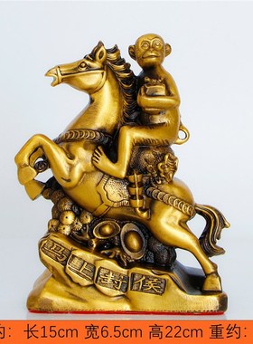 纯铜马上封侯摆件猴子p骑马马上有候办公室客厅马到成功装饰品礼