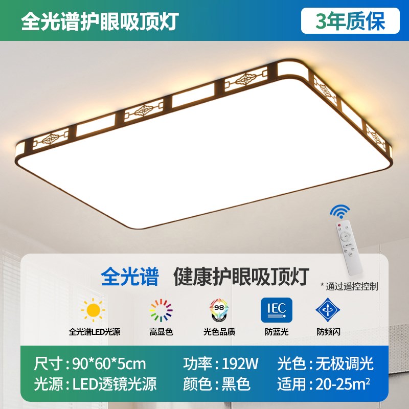 家用客厅大灯吸顶灯饰大厅主卧室y吊灯具现代简约大气2025新款中