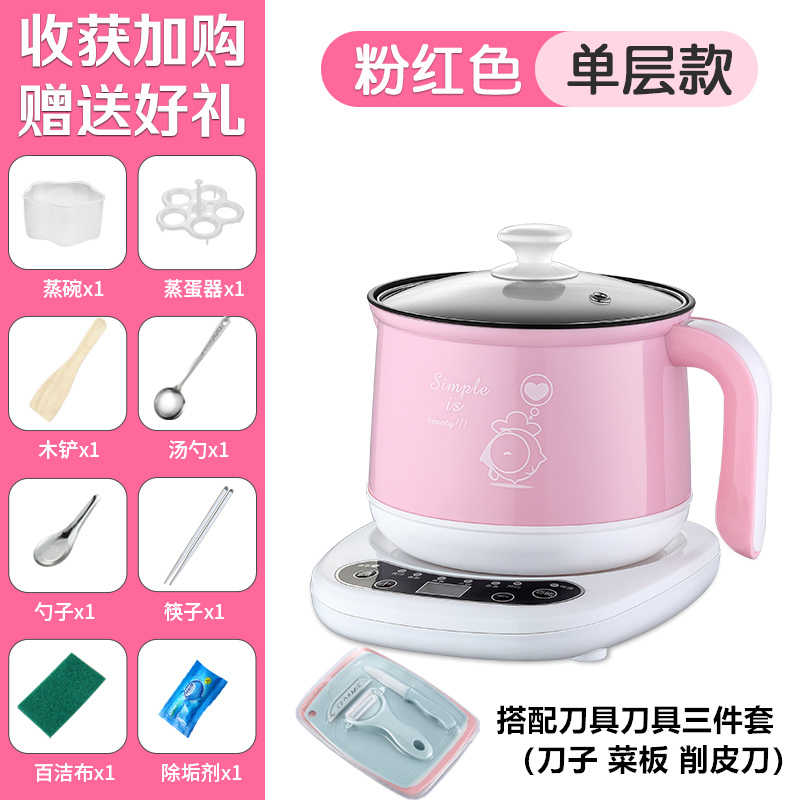 宿舍学生小锅多功能家用煮面火锅z寝室神器小功率小电锅电饭煲1人