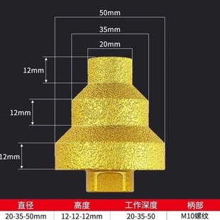 宝塔钻金刚石瓷砖打孔钻头多孔径锥形开孔磨边工具打磨头升级款新