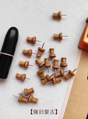 一盒30枚复古风图钉毛毡板墙贴软木板照片墙大头按钉扎照片用学校