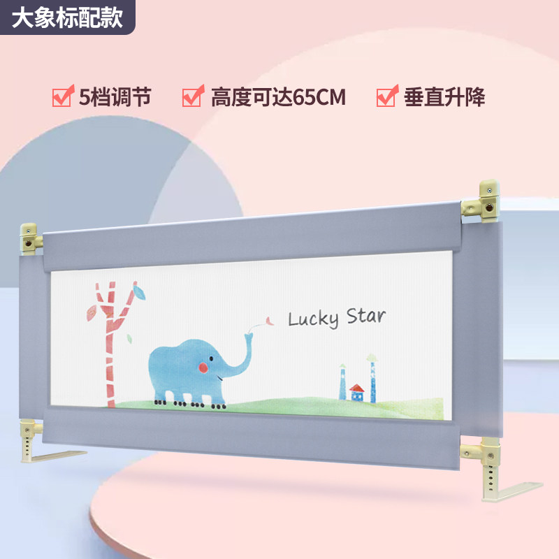 床围栏防掉床神器挡床边护栏一侧床档板单边一面婴儿床围单面一边,婴童用品,床护栏,淘宝优惠券,粉丝福利购,淘宝优惠卷