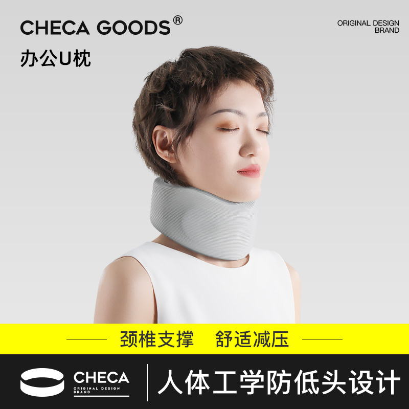颈椎枕u型枕头颈托护颈脖t套办公室防低头固定颈椎脖子靠枕u形枕