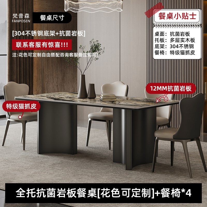 岩板餐桌椅2024新款意式极简轻者高级感现代简约长款饭桌别墅家用,住宅家具,岩板餐桌,淘宝优惠券,粉丝福利购,淘宝优惠卷