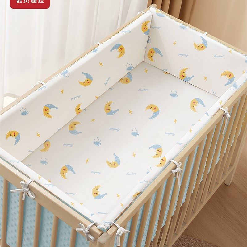婴儿床床围栏软包防撞挡布保护套宝宝加高床护栏儿童拼接床围挡,婴童用品,床围/床靠,淘宝优惠券,粉丝福利购,淘宝优惠卷