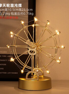 简约现代客厅电视柜酒柜装饰品摆件创意旋转摩天轮办公室桌面摆设