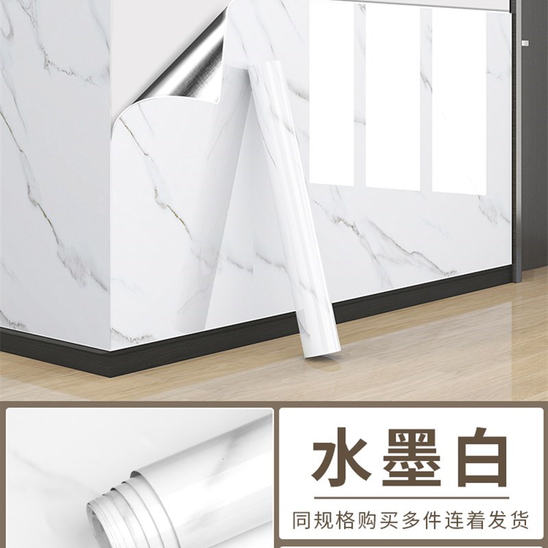 墙裙贴纸自粘护墙板防水s防潮背景B墙壁墙面装饰板大理石仿瓷砖墙
