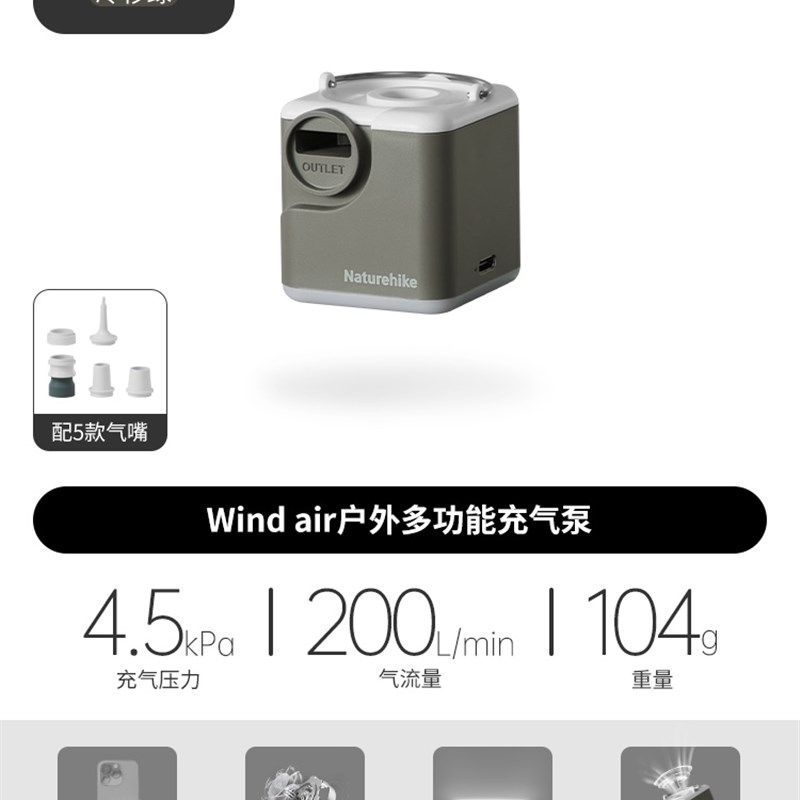 挪客气垫床充气泵充气床车载床垫多功能照明户外抽充两用电动气泵,户外/登山/野营/旅行用品,户外迷你充气泵,淘宝优惠券,粉丝福利购,淘宝优惠卷