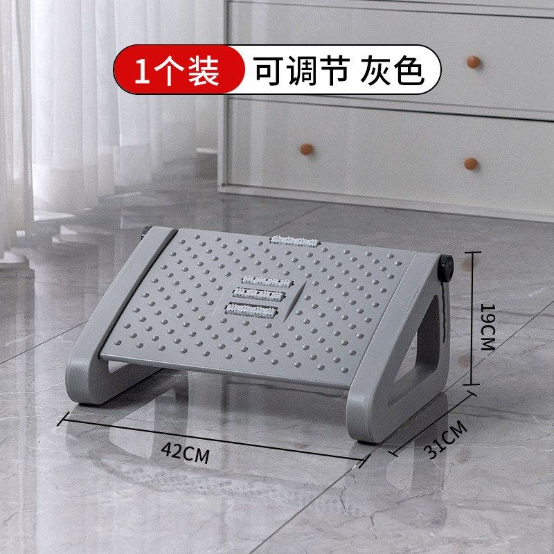 可调节脚踏办公室脚垫放脚神器踩脚搁脚凳工位垫脚凳脚蹬桌下脚托,住宅家具,垫脚凳,淘宝优惠券,粉丝福利购,淘宝优惠卷