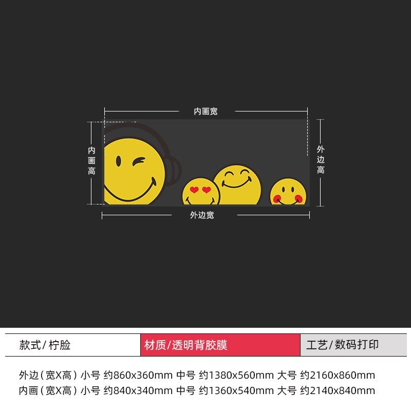 网红笑脸玻璃贴纸创意店铺橱窗隔断装饰写字楼物业超透静电门贴画,家居饰品,玻璃膜/贴,淘宝优惠券,粉丝福利购,淘宝优惠卷