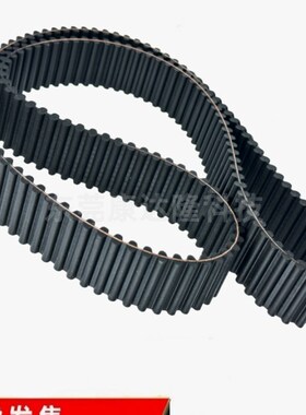双面齿 同步带 DA  8M 2104/2112/2120/2108/2136/2144/2152/2160