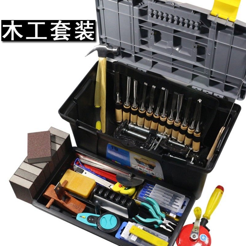 木工工具大全凿子刨子锯子夹具尺子小锤木锉刀木工箱木匠全套套装,五金/工具,家用工具组套,淘宝优惠券,粉丝福利购,淘宝优惠卷