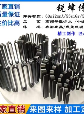 蛇形弹簧外壳FALK1190T 1180T 1170T 1160T 1150T福克蛇簧联轴器