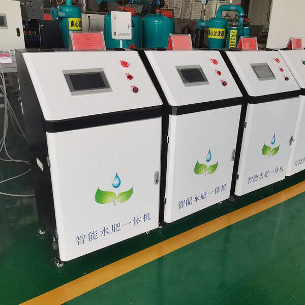 手机远程操控水一体机 全自动智能施器 农用机械水一体机