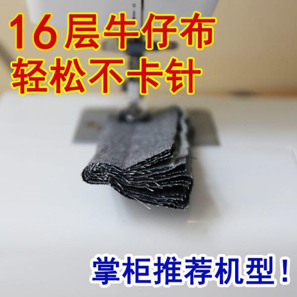 家用缝纫机VS-180AT白色台式电动多功能家用衣车吃厚带锁边全自动