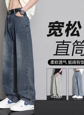 1995NVM春秋水洗复古直筒牛仔裤男潮牌痞帅青少年百搭休闲阔腿裤