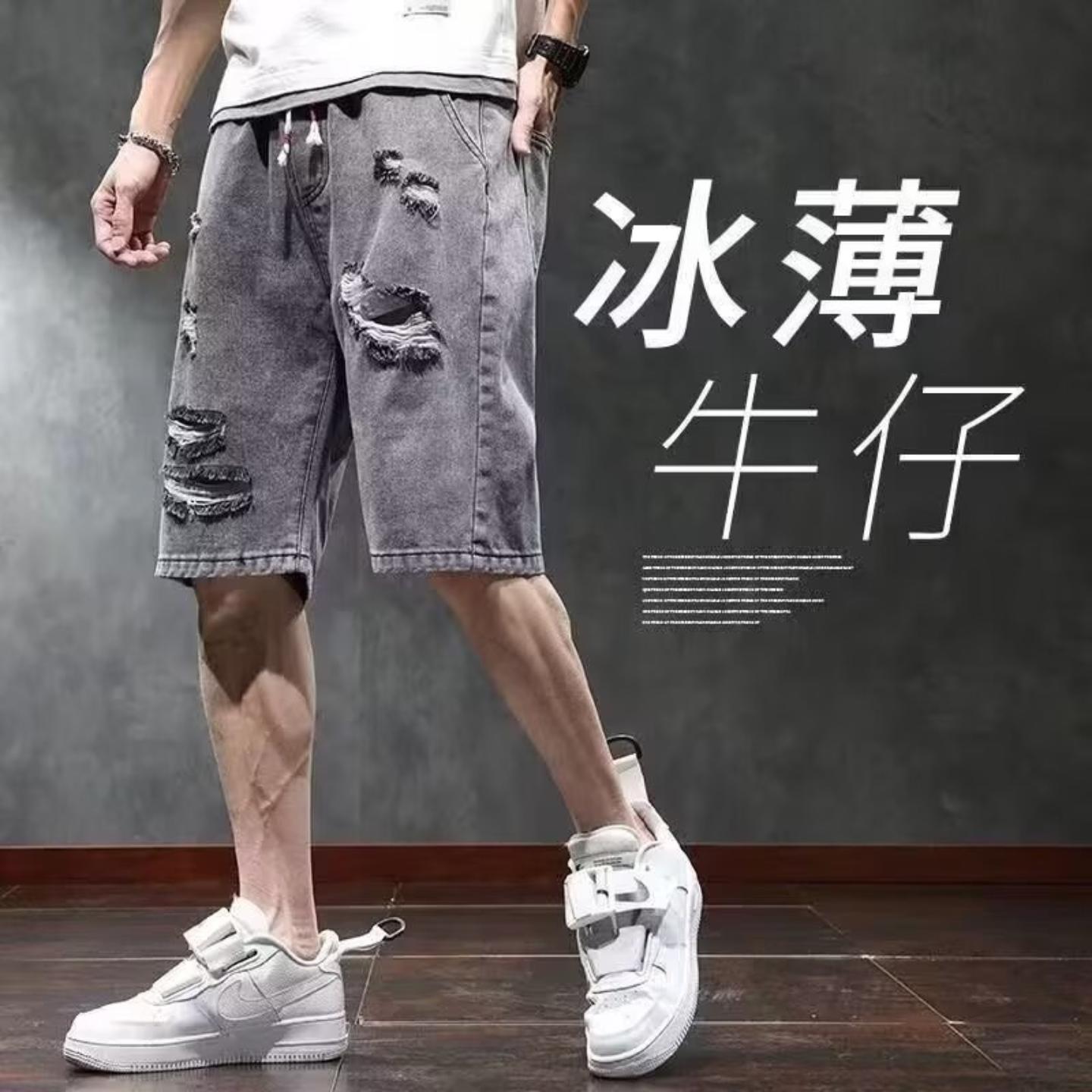 潮流牛仔短裤男士青年宽松大码