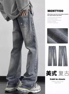 1995NVM美式高街牛仔裤男春秋水洗潮牌痞帅直筒修身显腿长微喇裤